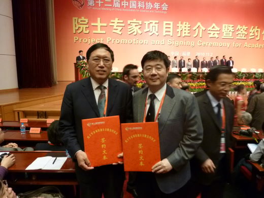 徐國興、林丕容