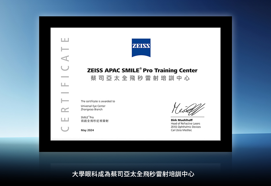 Zeiss