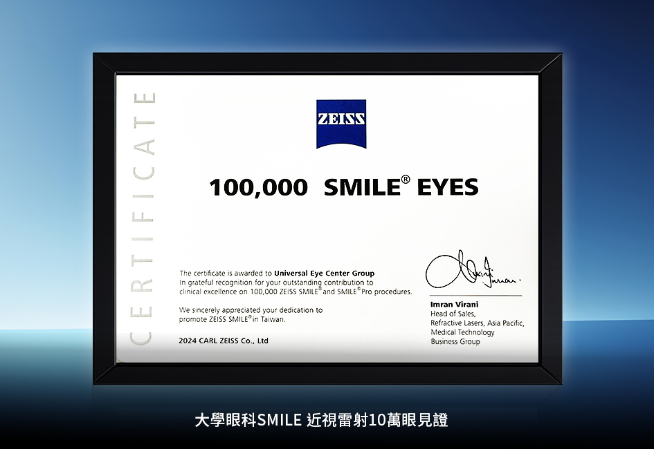 100,000 SMILE EYES
