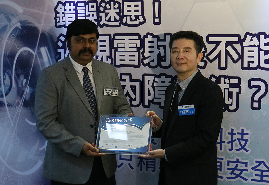 林丕容 醫師為愛爾康白內障屈光手術全系列儀器套組Alcon Cataract Refractive Suites以及愛爾康威萊特近視雷射系統全系列儀器套組Alcon WaveLight® Refractive Suite,優良手術示範機構之指導醫師